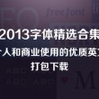 如何删除word中的某几页