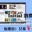 12生肖图片